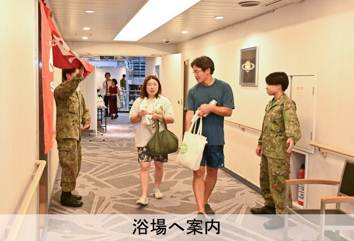 陸上自衛隊 東部方面隊 (@JGSDF_EA_PR) / Posts / X