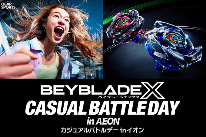 公式】ベイブレード開発チーム on X: 