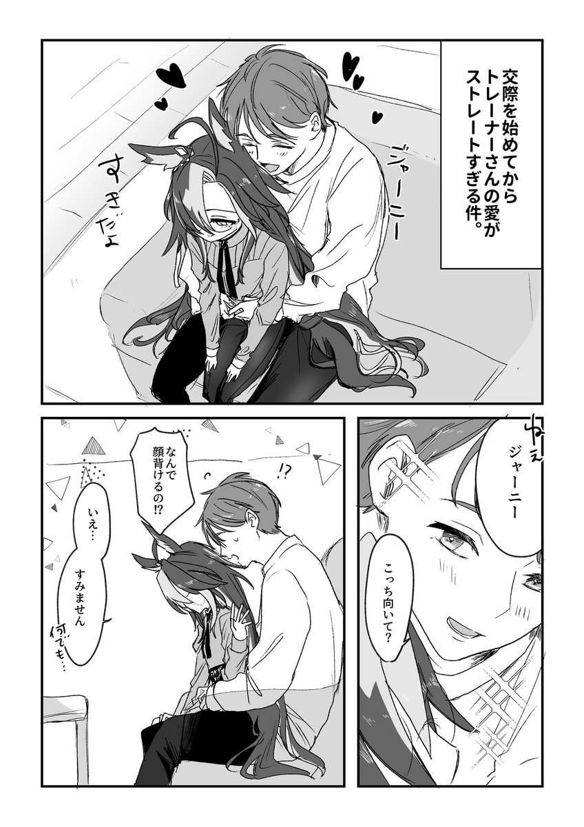 hiyo____co's tweet photo. つづき https://t.co/oNq8UVWfxH