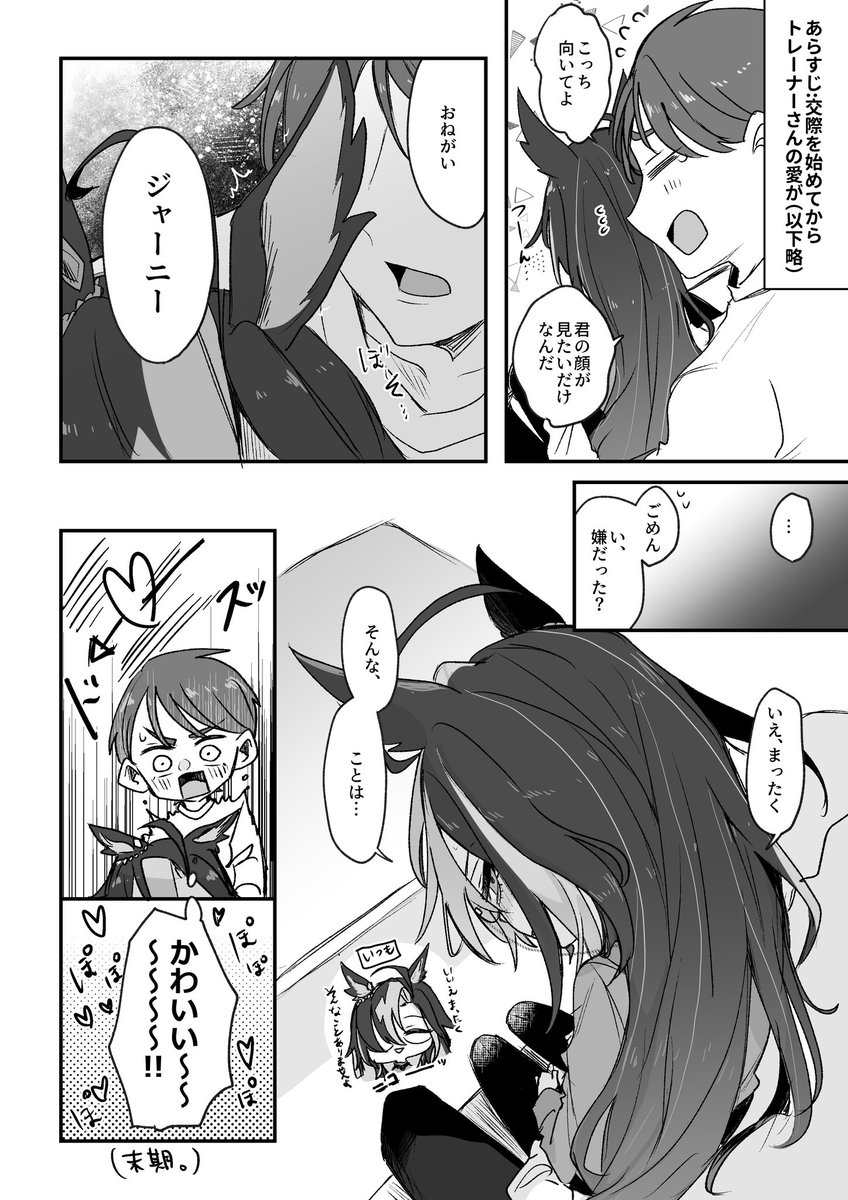 hiyo____co's tweet photo. つづき https://t.co/oNq8UVWfxH