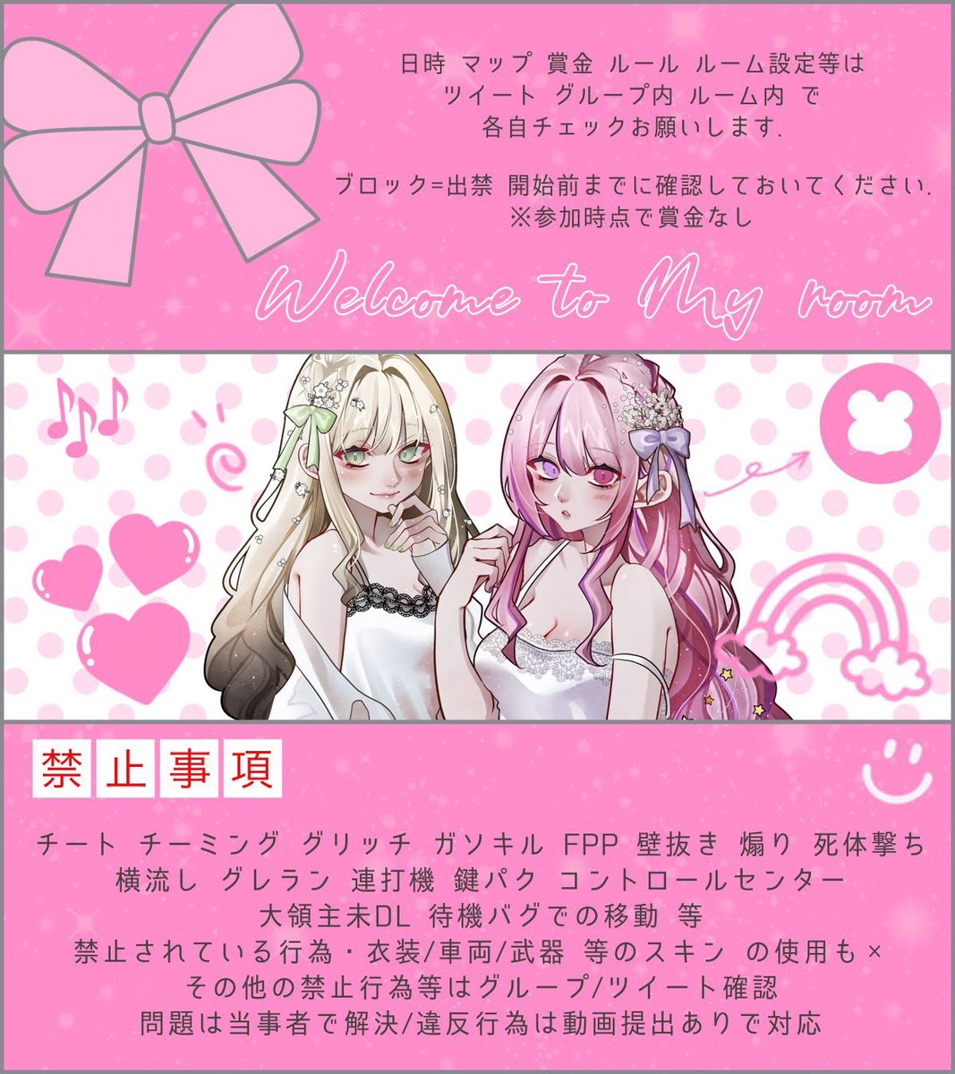 ymr_311's tweet photo. ◝⏦  🦋 #n4ch1flyer  𝚁𝙴𝙻𝙰𝚈

✲ 8/5 ㊌ 21:30  #21時半  #デュオ
    𝟭𝟬𝟬𝟬 - 𝟱𝟬𝟬 × Ⓟ

✲ ☃️@ymr_311 🐹@xemct7x 
    𝗙𝗥 𐔌 全 𐦯 , 𝗙𝗙  ﾏｰｸ  + ﾏｷｺﾐ

✲ ｼﾞｬｽﾄ @Ri0_nn  

◝⏦  追加𝘐𝘋 +  時間 デュオ  のみ https://t.co/AuhMVp0NMn