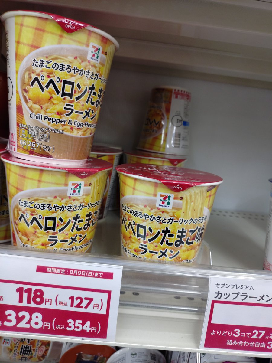 a4i_ks's tweet photo. なんだこれ
もしかしてニュータンタンメンもどき？ https://t.co/JS7jqT7ih2