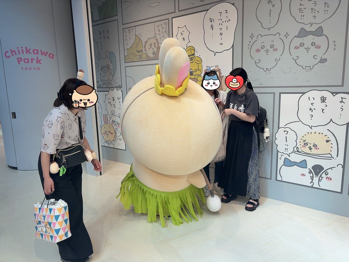akandy41's tweet photo. ちいかわパークでウサギにガン詰めされた
うちとにゃんを見て笑うはるちゃんw

女子会推し活楽し過ぎたぁぁ🤟 https://t.co/oNZArPua8u