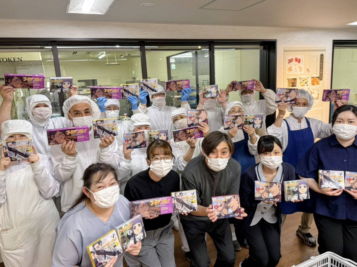 gotokenhanbai's tweet photo. 「ゴールデンカムイ 黄金に染まる函館」にて当地にご来訪頂きました皆さまに、五島軒カレー工場とケーキ工場からも御礼を申し上げます✨️🙂‍↕️

期間中は、五島軒の売店だけでなく市内のお取引先様からもたくさんのご注文を賜り、遠方より足をお運びくださるお客様へ商品が滞ることの無きよう、スタッフ一同、お客様の店頭での笑顔を思い浮かべながら、製造・出荷に努めてまいりました🏭

SNSでの皆さまのご投稿や温かいお言葉を励みに、約3か月にわたる期間をなんとか品切れすることなく終えられ、大変嬉うれしく思っております😊

また、このたび通販をご利用頂いたお客さまからも温かいお声をたくさんお寄せいただきました。こちらも、日々感謝しながら拝見しております😆9月初旬から順次お届けいたしますので、今しばらくお待ちいただけましたら幸いです🎁📮

コラボ商品だけでなく、私たちの作ったカレーやお菓子を函館のお土産や通販にてお求めいただきましたことも、とても感謝しております。今後も、五島軒の商品をお見かけの際は、変わらぬご愛顧と温かい応援を賜れましたら幸いです😊🌸

作品を通じて函館を盛り上げてくださるすべての皆さまへ、製造現場からもあらためて感謝を申し上げます。本当に、ありがとうございました🙂‍↕️