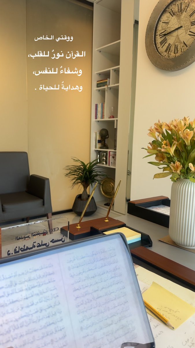 Fa_A_H's tweet photo. من جعل القرآن رفيقه، أضاء الله طريقه https://t.co/DeiGWMtJys