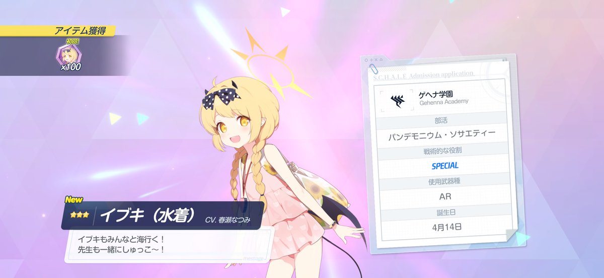 89owl_king_f's tweet photo. これで周年キャラは全部？かな…

比較的に沼らずにすみました
良かった♪ https://t.co/3lofQpwOBE