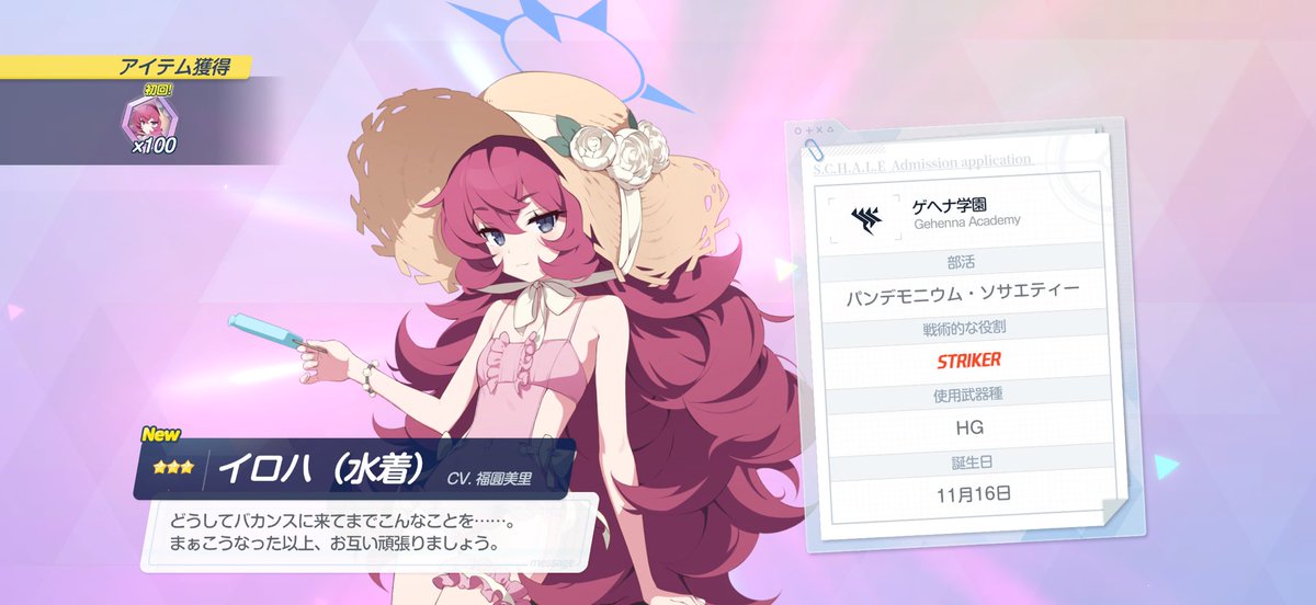 89owl_king_f's tweet photo. これで周年キャラは全部？かな…

比較的に沼らずにすみました
良かった♪ https://t.co/3lofQpwOBE
