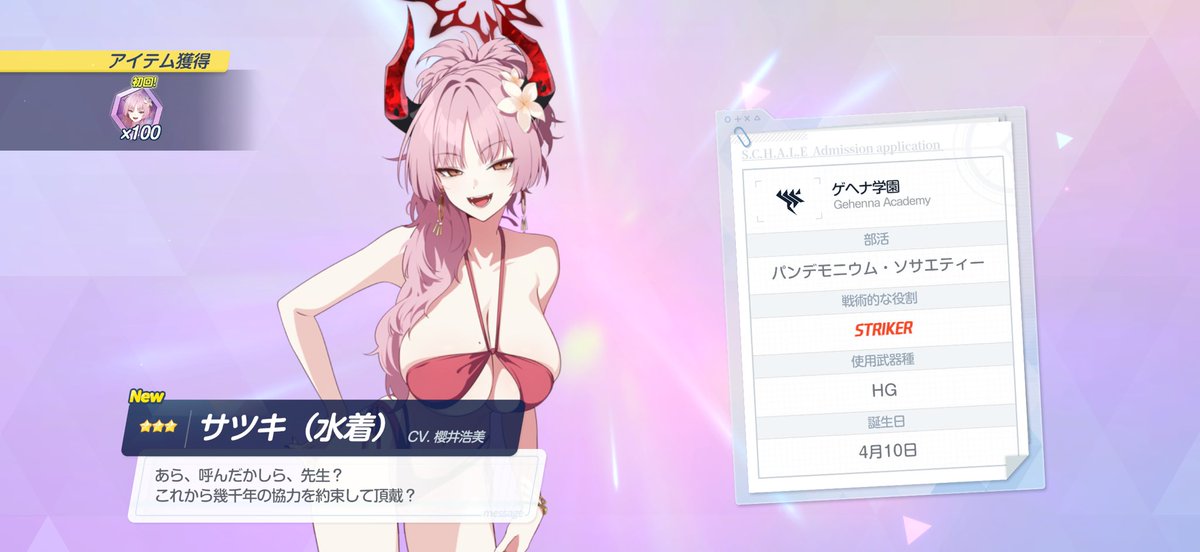 89owl_king_f's tweet photo. これで周年キャラは全部？かな…

比較的に沼らずにすみました
良かった♪ https://t.co/3lofQpwOBE