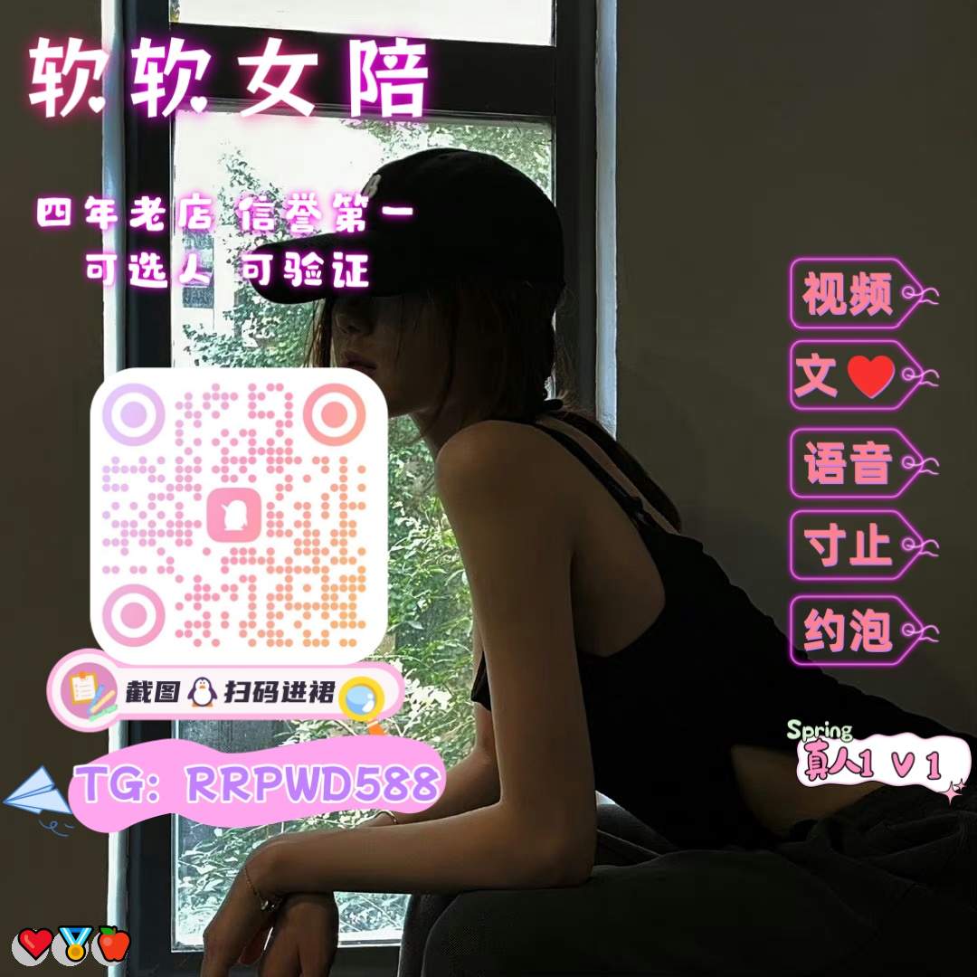 KimiMarsta3nc's tweet photo. 🤗 🌸 💕 👍
🤩 反差婊🌸 户外😄 幼女💪 脱衣舞💖 自录👏 精液🌈 原味😄 白富美😋 喷水❤️ 高潮🎉 高潮🎊 滴蜡👏 性瘾🎊 色色😋 真空袋🍀 女喘😀 手冲😁 远程遥控😀 熟女😍 连麦✨ 女S😆 公交车

企鹅裙：131435111
 飞机：RRPWD588 
裸聊/连麦/文爱/调教/寸止 https://t.co/M8b40vyXKl