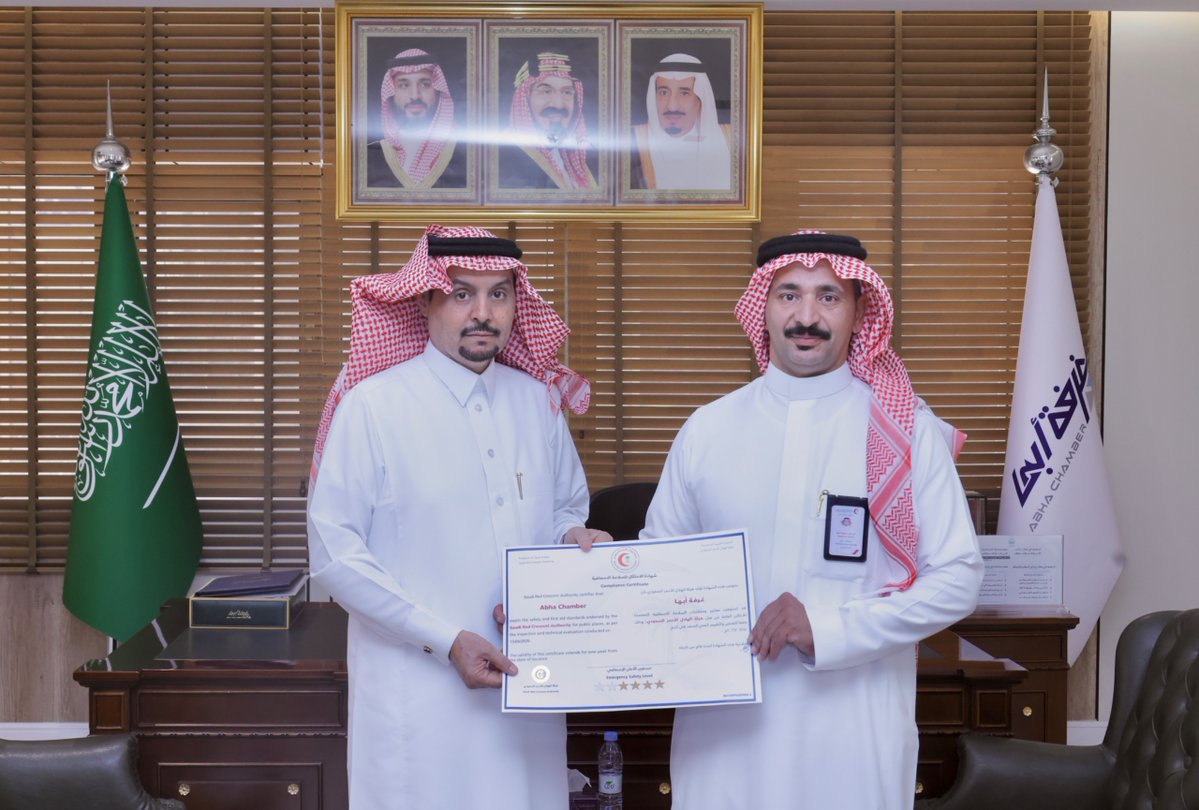 abhachamber's tweet photo. استقبل الأمين العام لـ #غرفة_أبها
 د. مسفر بن أحمد الوادعي @M_A_ALWADAI
 ، بمقر الغرفة، ممثل هيئة الهلال الأحمر السعودي  @mediasrca  أ. نوح الشيخ.
حيث تم تسليم الغرفة "شهادة الامتثال للسلامة الإسعافية" ، وذلك في إطار حرصها على تعزيز بيئة عمل آمنة ومستدامة وتطبيق أعلى معايير السلامة المهنية و الإسعافية.

#هنا_تصنع_الفرص
#غرفة_أبها
