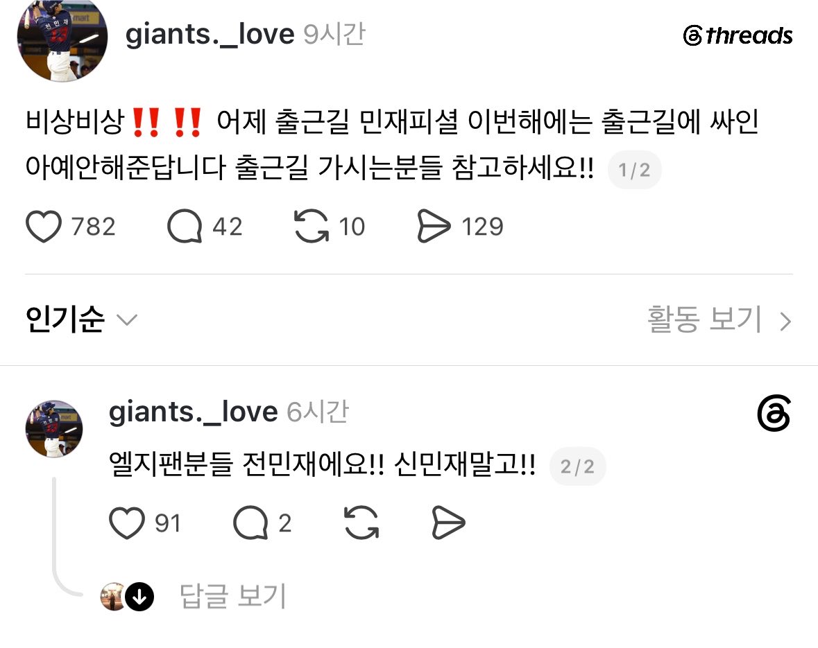 yangtaehan_'s tweet photo. 헐 꼴순이들 오열 https://t.co/e042rV4GEf
