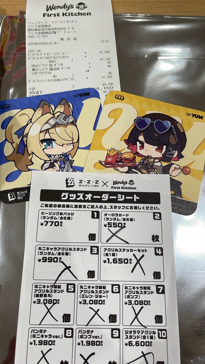 KMN_AKI's tweet photo. 何も無い😭😭😭
#ゼンゼロxウェンディーズコラボ https://t.co/4A3lvldqLx