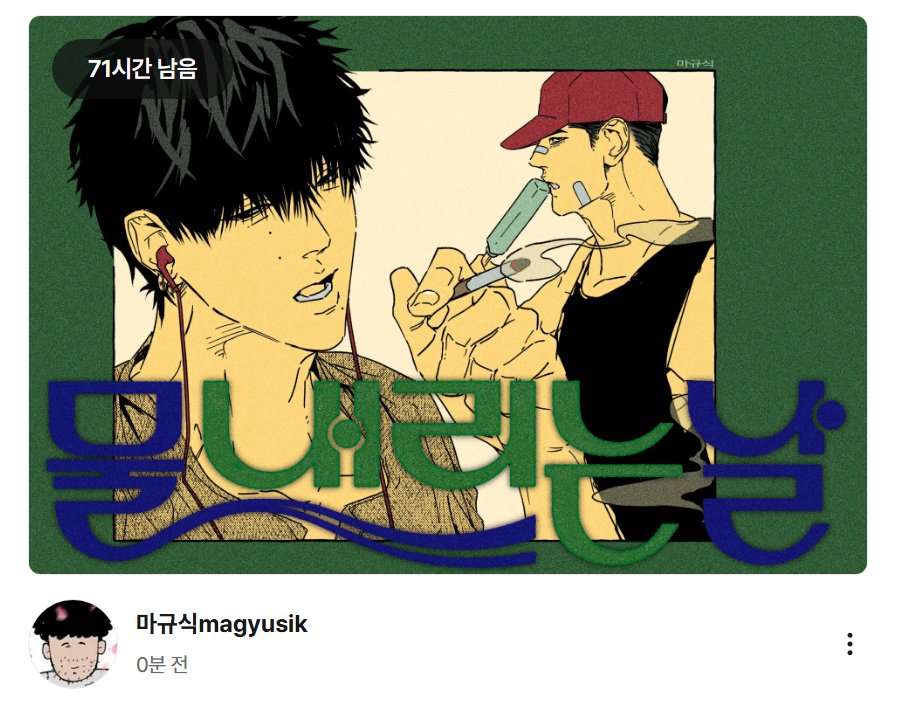 magyusik_00's tweet photo. 프린티 요청을 주셔서 업로드해두었습니다! (~8월 8일까지) 
항상 감사드립니다 🙇‍♀️💚

https://t.co/NjmomSOmrs https://t.co/vKJCxktz1o