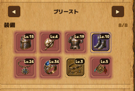 kgsetuka's tweet photo. 今こんな装備
取り合えずLv40以上の装備でそろえたい所である

＃TBoR https://t.co/sobBazcVbV