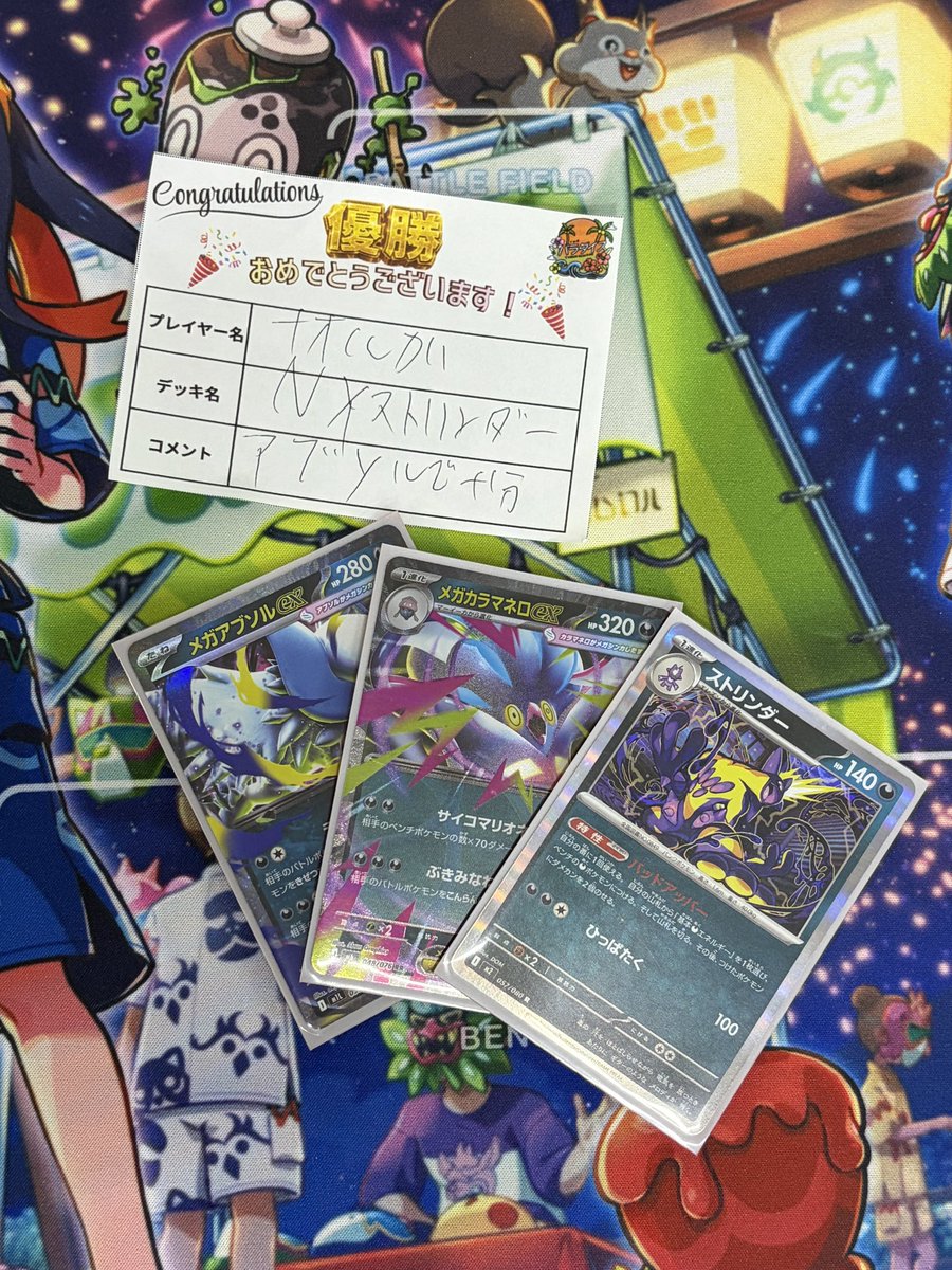 トレカパラダイス/北本店 (@tcg_paradise_) / Posts / X