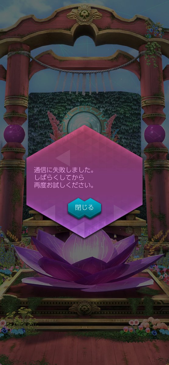 yoshipito5ch's tweet photo. 毎度安定しないな https://t.co/n8StEvWFf4