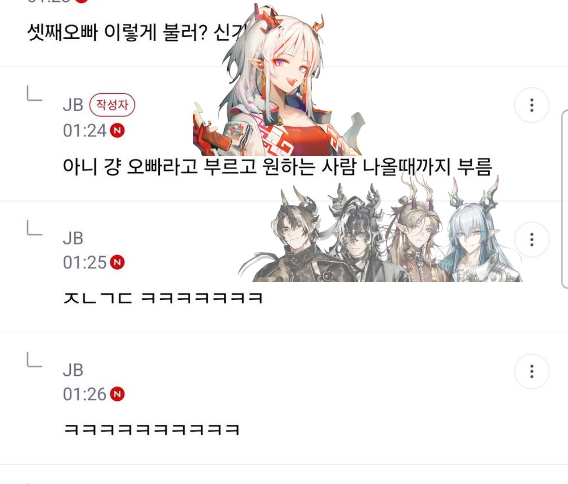 zek_uu's tweet photo. 니엔미 있음 https://t.co/aywyrbLsNZ