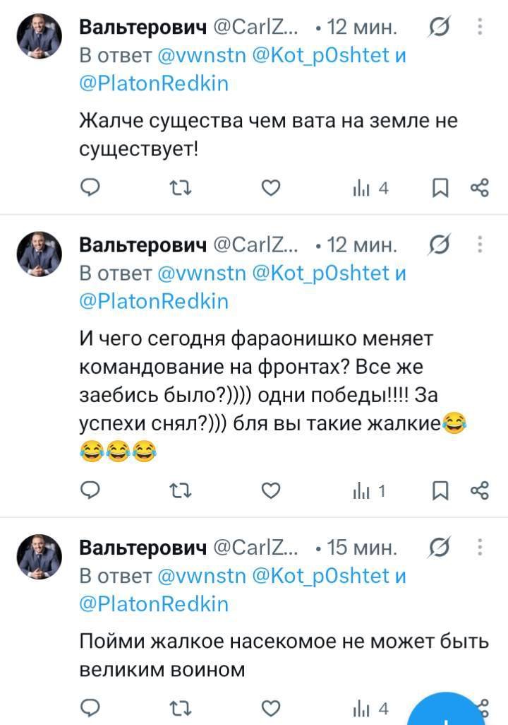 vwnstn's tweet photo. Вот и как блять на это реагироватт? https://t.co/pdiHzUD9ag