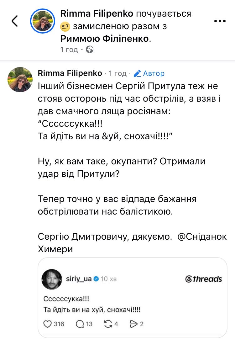 RPorosheldon's tweet photo. З фб https://t.co/X0IaXuOr3j
