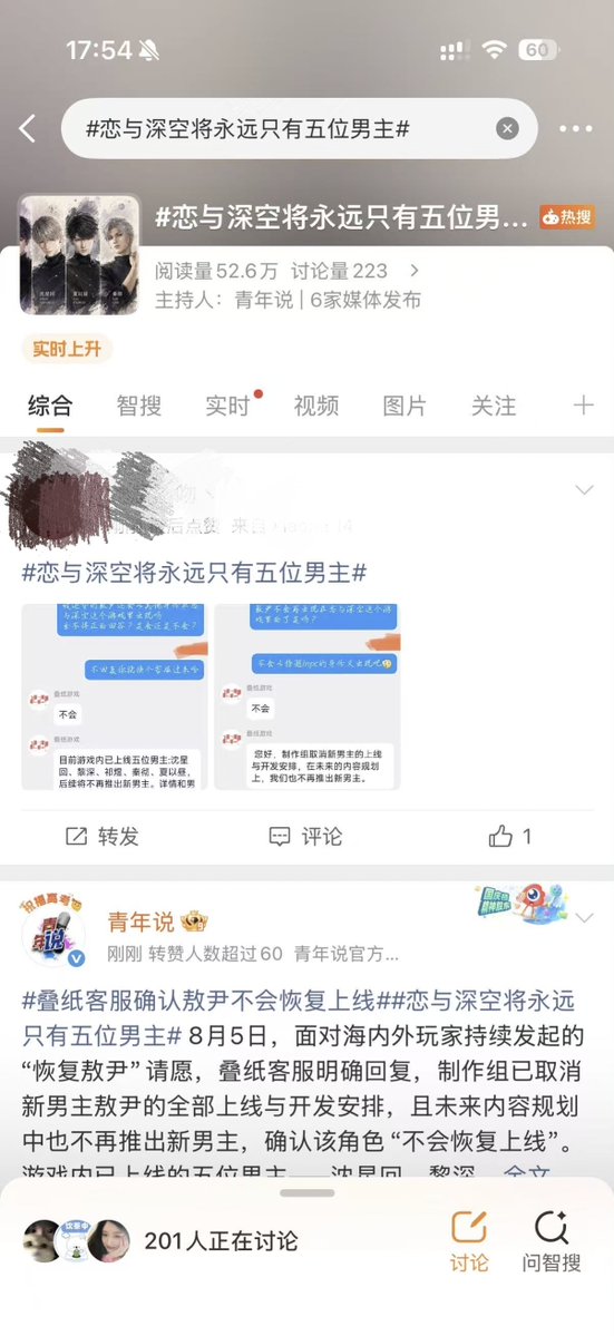 beneapplello's tweet photo. new trending on WEIBO：there will be only 5 li in LADS forever
#NoValkoNoMoney https://t.co/ULtsFvJRD4