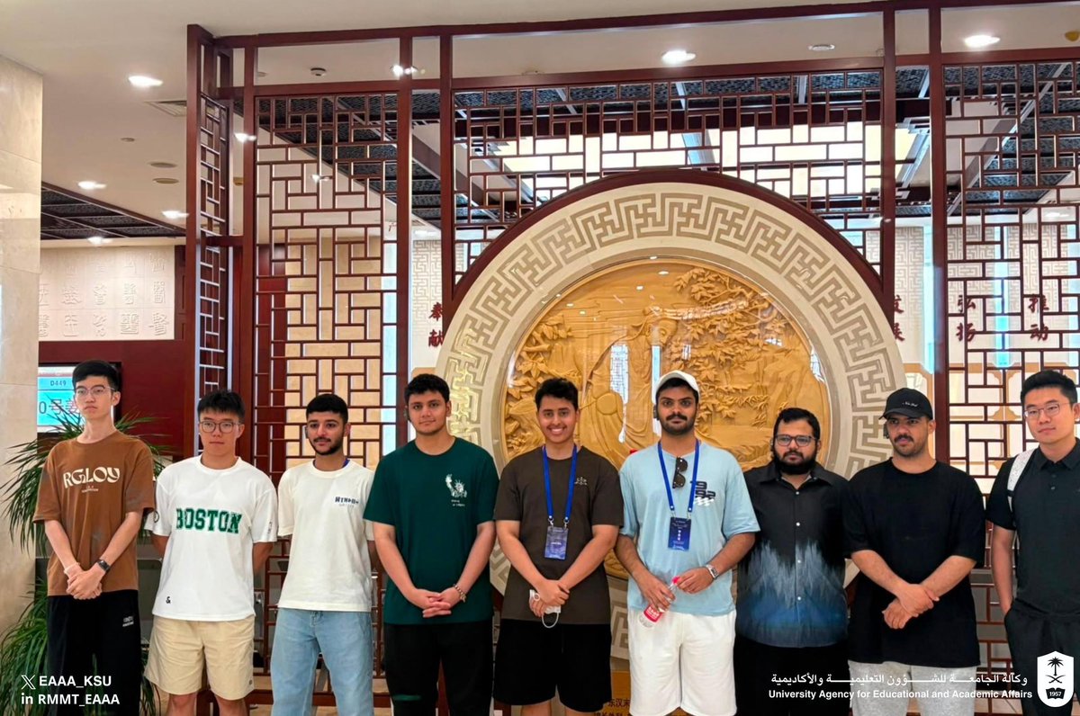 EAAA_KSU's tweet photo. #متابعة |

لليوم السابع على التوالي، يزور طلاب وطالبات المجموعة الثانية من قسم اللغة الصينية بكلية اللغات وعلومها في #جامعة_الملك_سعود أحد المراكز الطبية بمدينة تيانجين للتعرّف على الطب التقليدي الصيني، وذلك ضمن برنامج «جسر اللغة الصينية» و الممتد لمدة 10 أيام. 

حيث تضمّنت الزيارة عرضاً تقديمياً موجهاً للطلبة تناول جوانب من الطب التقليدي الصيني، وسلّط الضوء على العلاج بالوخز بالإبر ومكانة مدينة تيانجين في هذا المجال؛ بما أضاف إلى البرنامج بُعداً معرفياً يجمع بين التعلّم الأكاديمي والتجربة الميدانية.

@_KSU
@COLS_KSU
#وكالة_الجامعة_للشؤون_التعليمية_والأكاديمية