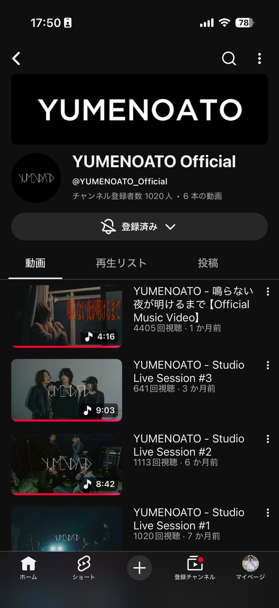 genta_gaworks's tweet photo. YUMENOATOのYouTubeチャンネルの登録者数が1000人を突破しました！
たくさんご視聴いただきありがとうございます。
SpotifyやApple Musicなどの各種サブスクリプションでも絶賛配信中ですので、チェックしてみてね！ https://t.co/T1sdipTW2Q