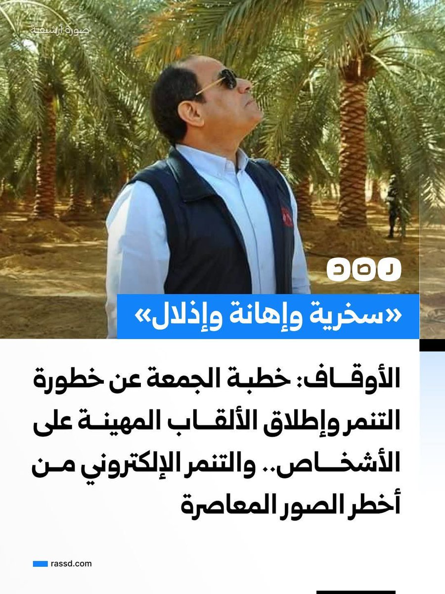 you29me's tweet photo. من اهم أسباب نجاح موقع رصد هو اختيارها الموفق  و الممتاز جدا جدا لصور😂😂😂 https://t.co/ctZYmGiC57