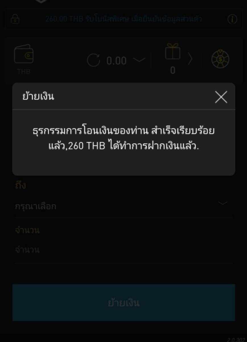 TH7COM's tweet photo. ฟรี 260

ผ่านเงื่อนไขรับได้ทันที

🔗 ลิงก์สมัคร :https://t.co/p155ly7hqD https://t.co/Eoc2SsX49r