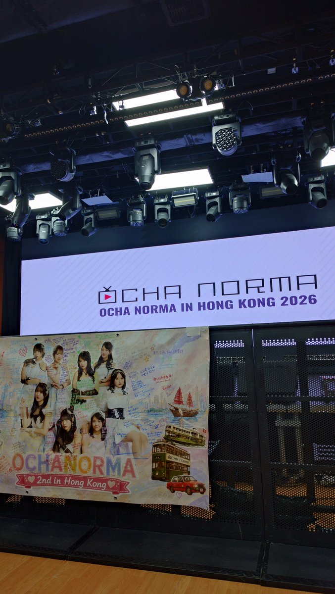 ScottCescNg's tweet photo. #OCHANORMA 香港公演 https://t.co/mPrgLf45ma