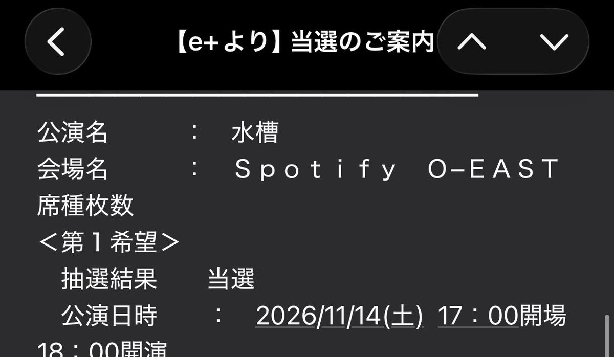_rec8's tweet photo. たのしみ https://t.co/u3H6KBvZCu