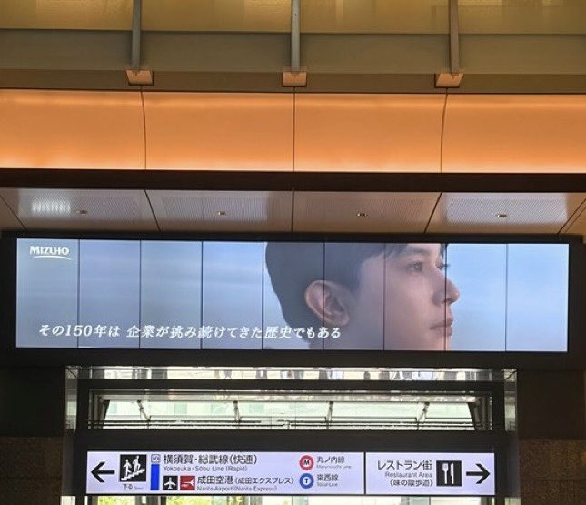 kaniyuu117's tweet photo. 仕事がちょうど東京駅近くだったので
みずほ沢さん見てきた！💙 https://t.co/z2KfCmPmfe