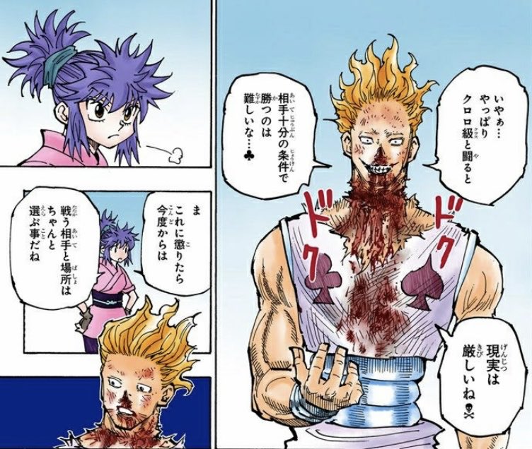 wD8MJV9FRCkbxwr's tweet photo. ヒソカはクロロとの戦いそのものは楽しんでたし、ずっと望んでいたのに問題は戦いの中身だったのよね…
「1対1の真剣勝負」が好きなのに戦いが終わって復活した後のマチとの会話の後のヒソカの表情よね…旅団狩り始めちゃっても仕方ないなコレは！
＃ハンターハンター https://t.co/NBo6xFzfqX