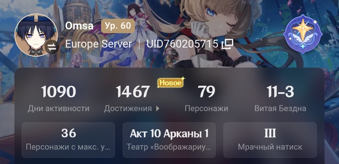 Omsa_somsa's tweet photo. Фуу ачивки фуу https://t.co/1eT1LO2FuH