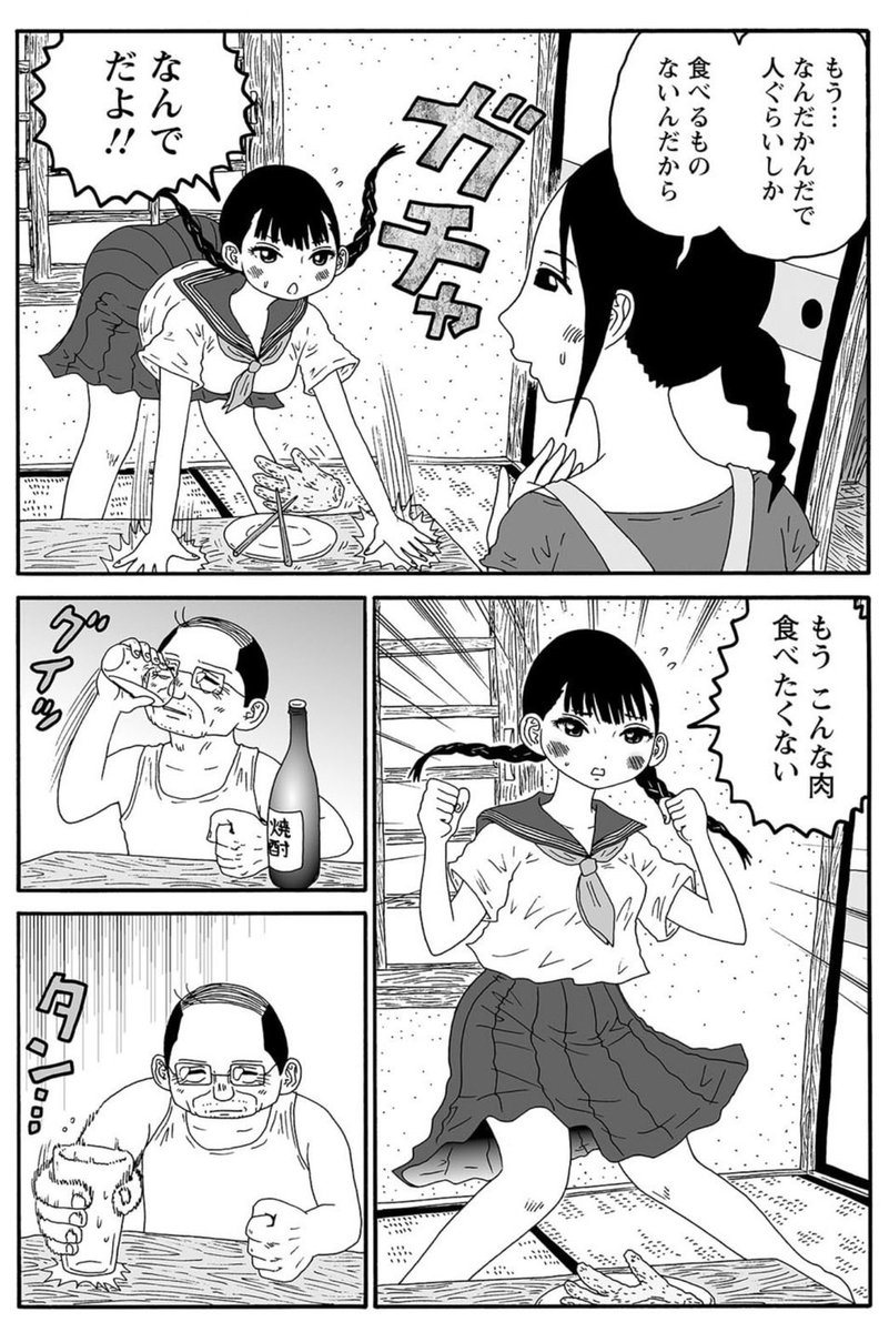 fukumitsuu's tweet photo. マンガです☺️（1/2） https://t.co/T5Zb9F0iFc