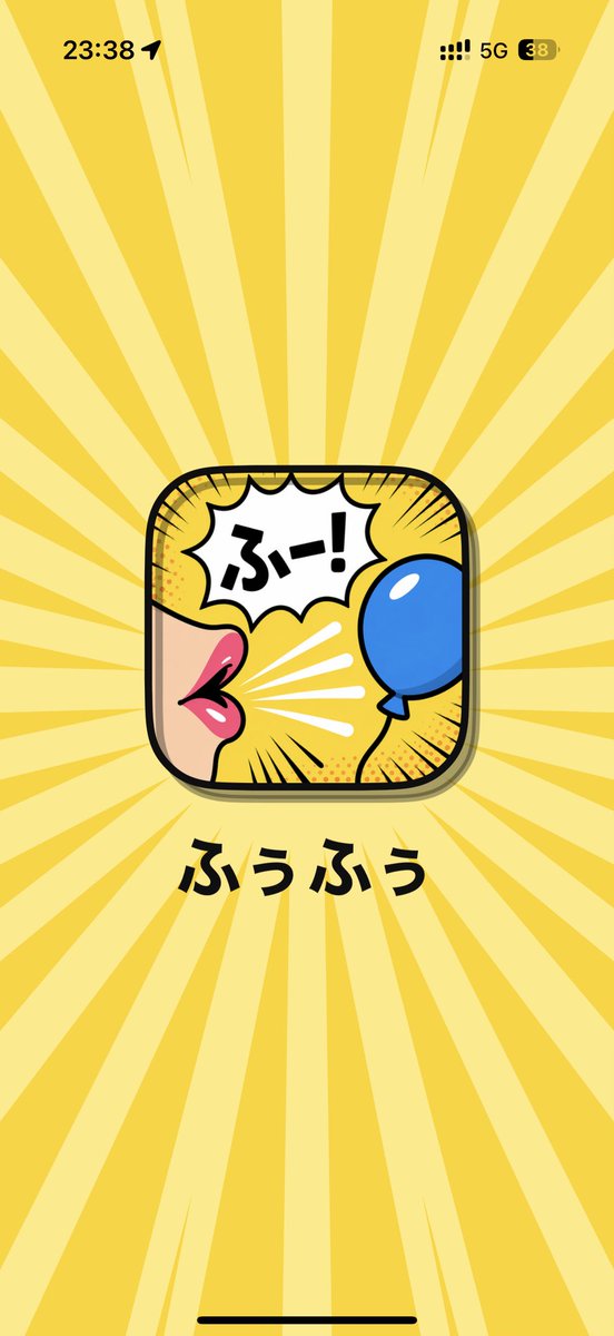 hideaki_314's tweet photo. ⭐️⭐️⭐️⭐️⭐️⭐️⭐️⭐️
新アプリ ふうふう
⭐️⭐️⭐️⭐️⭐️⭐️⭐️⭐️
間も無くリリース
https://t.co/8Fg2Ui3LaC
#個人開発 #iOS開発 #iPhoneアプリ #BuildInPublic #BeatShuffle #polaCam #麻雀EYE #instaFolder #superMosaic #loveTypeViewer https://t.co/MGVCp3ad1F
