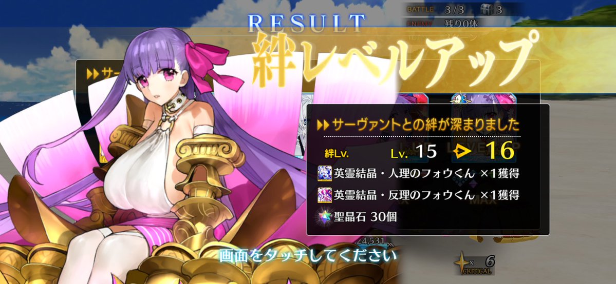 lip0410's tweet photo. パッションリップ&amp;水着パッションリップ絆16！ https://t.co/fUIDEqQvdq
