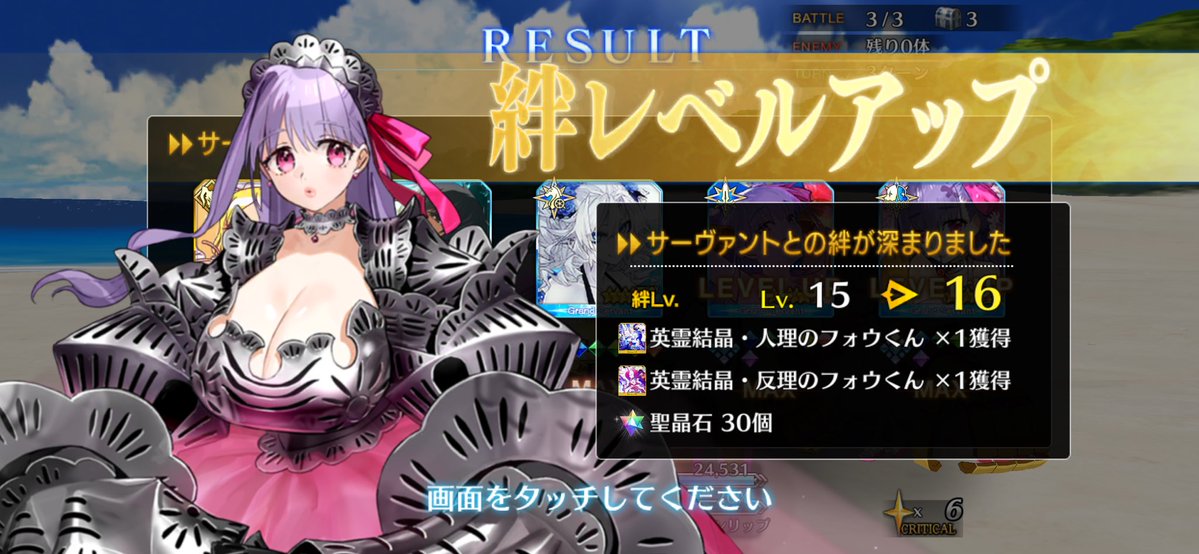 lip0410's tweet photo. パッションリップ&amp;水着パッションリップ絆16！ https://t.co/fUIDEqQvdq