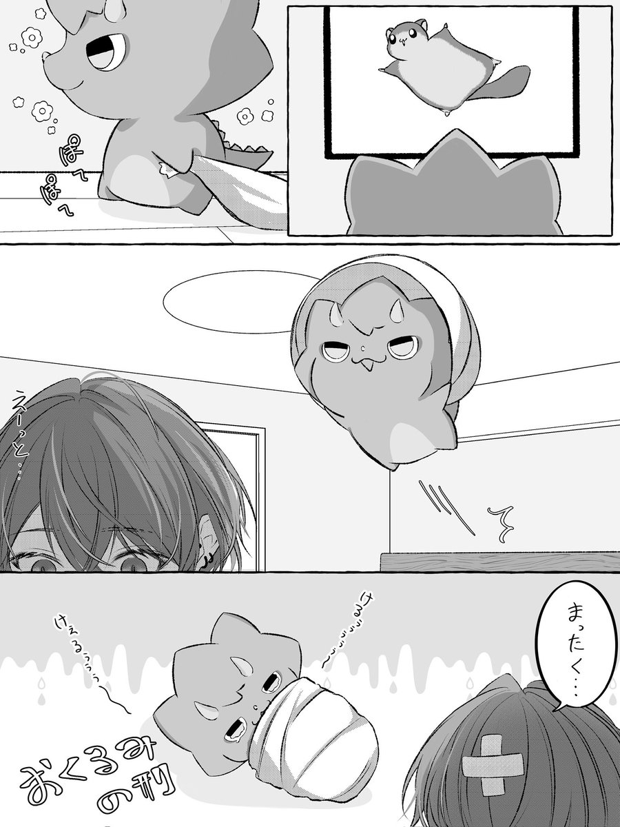koma_inu_0's tweet photo. 空に憧れて

⚠︎︎ 捏造 https://t.co/OmU4cJMNFj