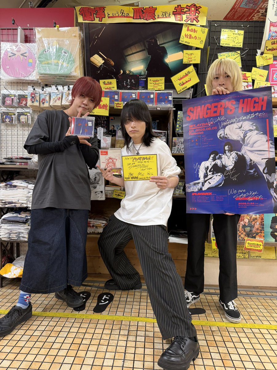 Singer's High サイン入りポスター IMG_4006.jpeg