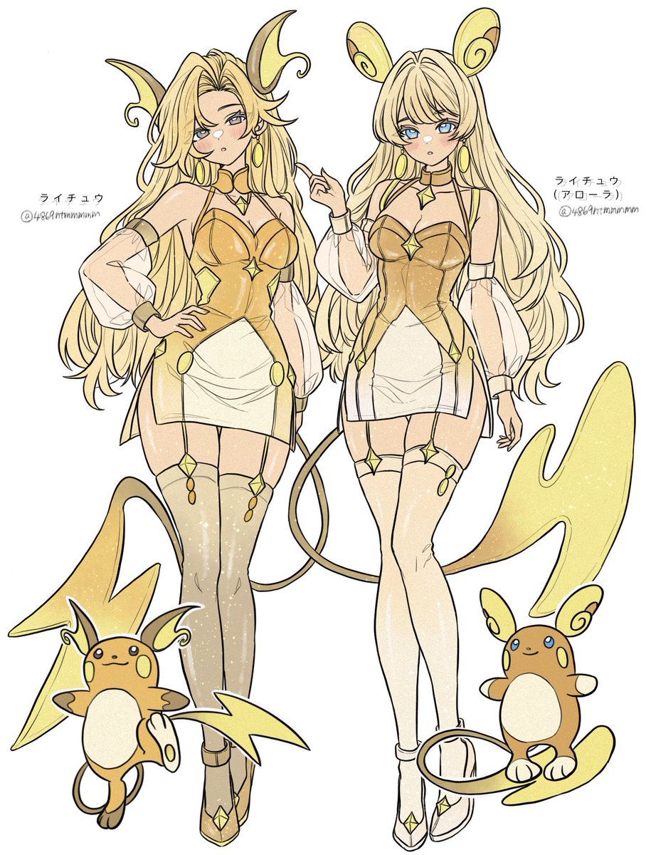 4869ntmmmmm's tweet photo. ﾗｲちゅう / ﾗｲちゅう(𝐀𝐥𝐨𝐥𝐚)

pkg https://t.co/DKIKALemFU