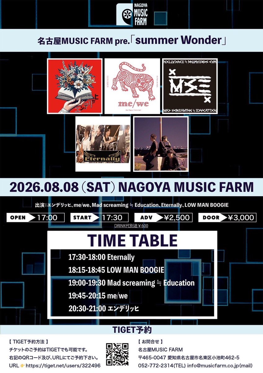 creamyrain417's tweet photo. 今週土曜日はライブ✨猛暑と多忙な日々を過ごしてて心も体も疲れてたけど、昔レッスンで一緒だったお友達がライブに来てくれると連絡あって、ちょっと元気出た☺️
お友達が私のこと忘れないでいてくれてること自体が私の支え…！
いつも来てくれる人も本当にありがとぉ😭
皆に会えるの楽しみにしてる💕 https://t.co/WC0sgeSeDj