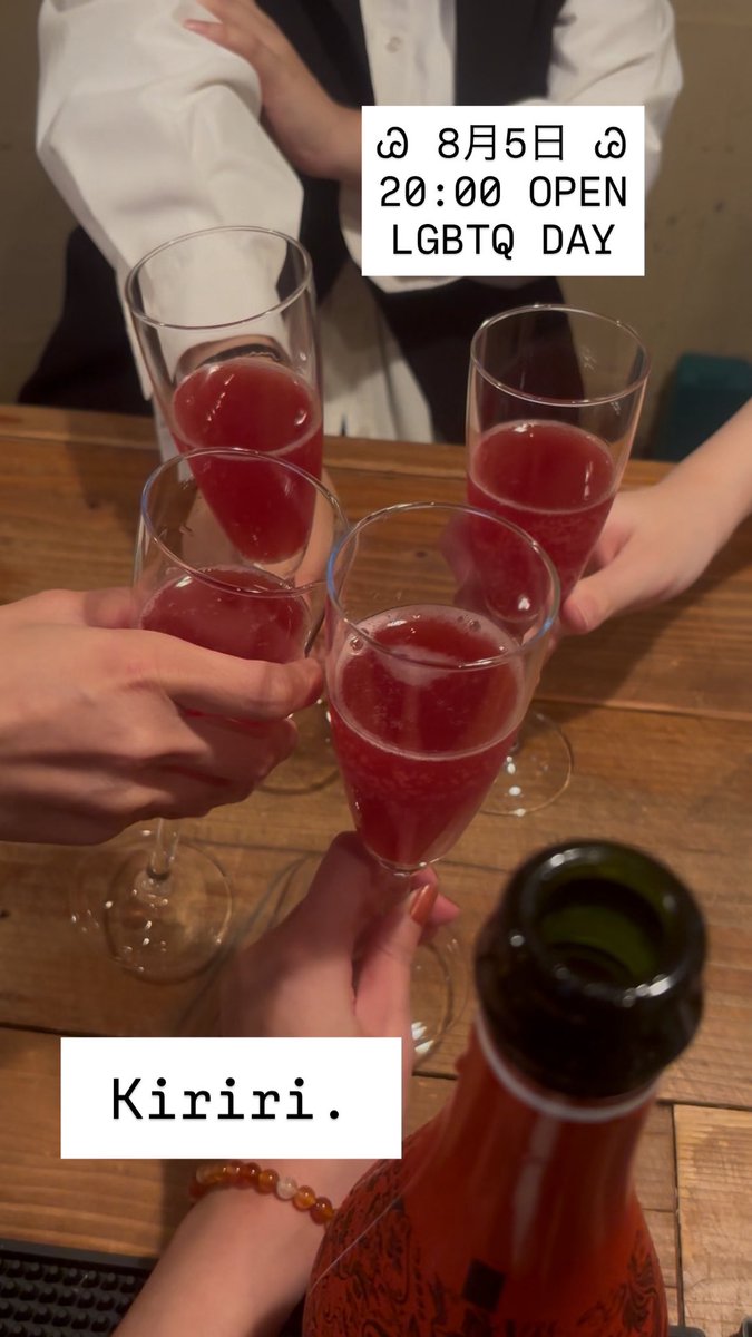 BS072421716's tweet photo. 8/5

二日酔いでグロッキーなかやです
ひっさびさになんにも後先考えずに飲みまくってたのしかった〜🫶

本日はきりちゃんがお待ちしております！ https://t.co/PWa5OLDEFC