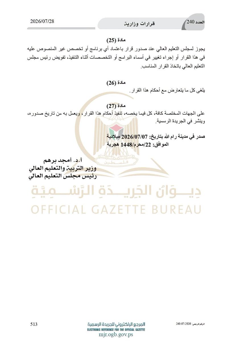 ambasadapal's tweet photo. تابع https://t.co/92VtVh1yb4