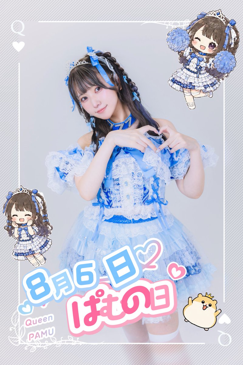 pamu_pachi777's tweet photo. ⟡⋆.˚˚₊‧꒰ა ♱ ໒꒱ ‧₊˚⊹ ࣪ ˖⟡
💕来店のお知らせ💕
⟡⋆.˚˚₊‧꒰ა ♱ ໒꒱ ‧₊˚⊹ ࣪ ˖⟡
明日は #スタジアム2001岩出店 様へ
🏰国際交流🏰にお伺いいたしますの👑

◼️抽選時間 9時45分⏰

毎月交流させて頂いてるだいちゅき
店舗様💗💗
8月はスタジアム2001さんの
🔥周年月間🔥トコトン！ブチあげ！！
そして明日は
【👾スター⭐︎プリンセス取材🐹】開催✨
＆
【🐹8月6日ぱむの日👑】
だいちゅきな岩出店様でぱむの日
過ごせるの嬉しすぎます(；ω；)💗
愛だー💗💗

明日も抽選からお待ちしております👑
#スロシックス 【PR】