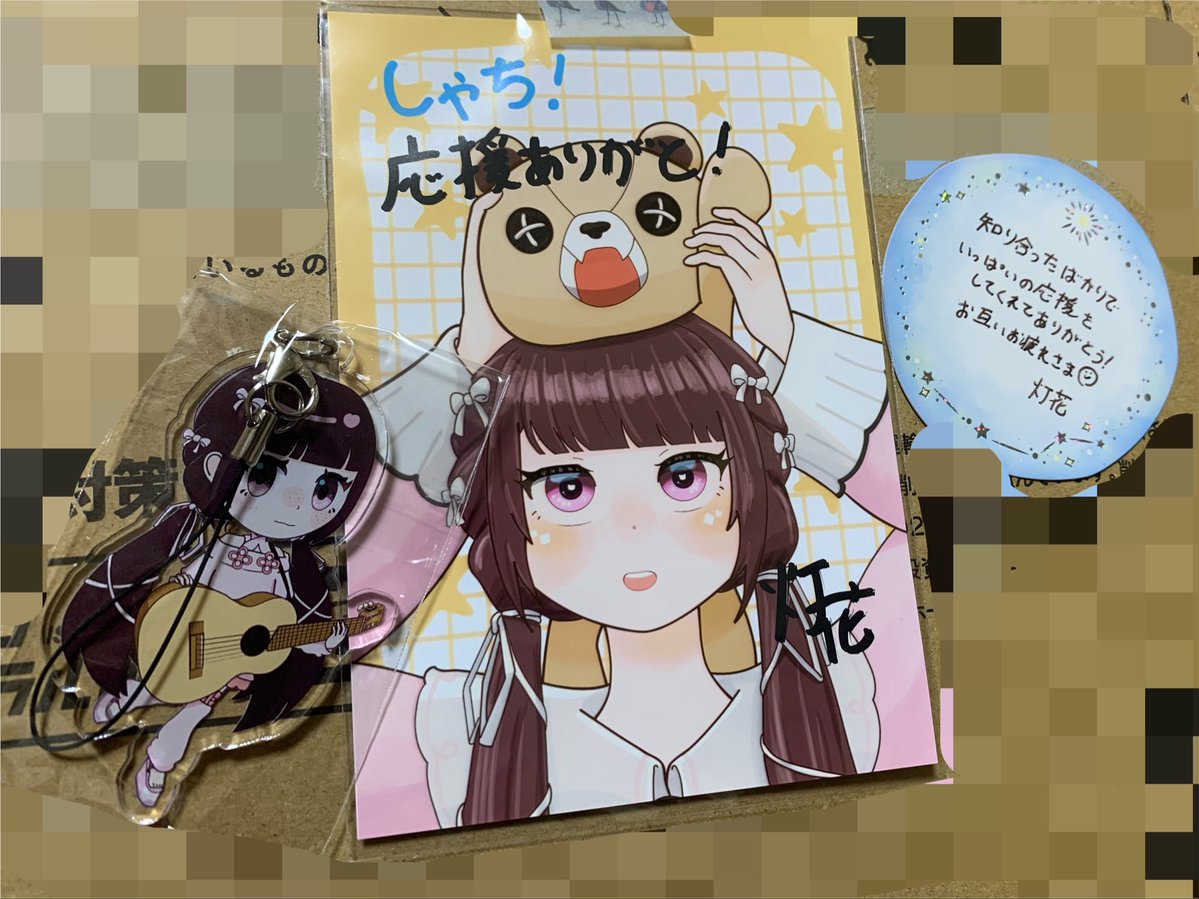 hakuchi_2_2's tweet photo. 灯花さんから返礼届いた- ̗̀📦 ̖́-
可愛い✨️ありがとうーッ！

 @touka_reality https://t.co/LFw5a5RM0C