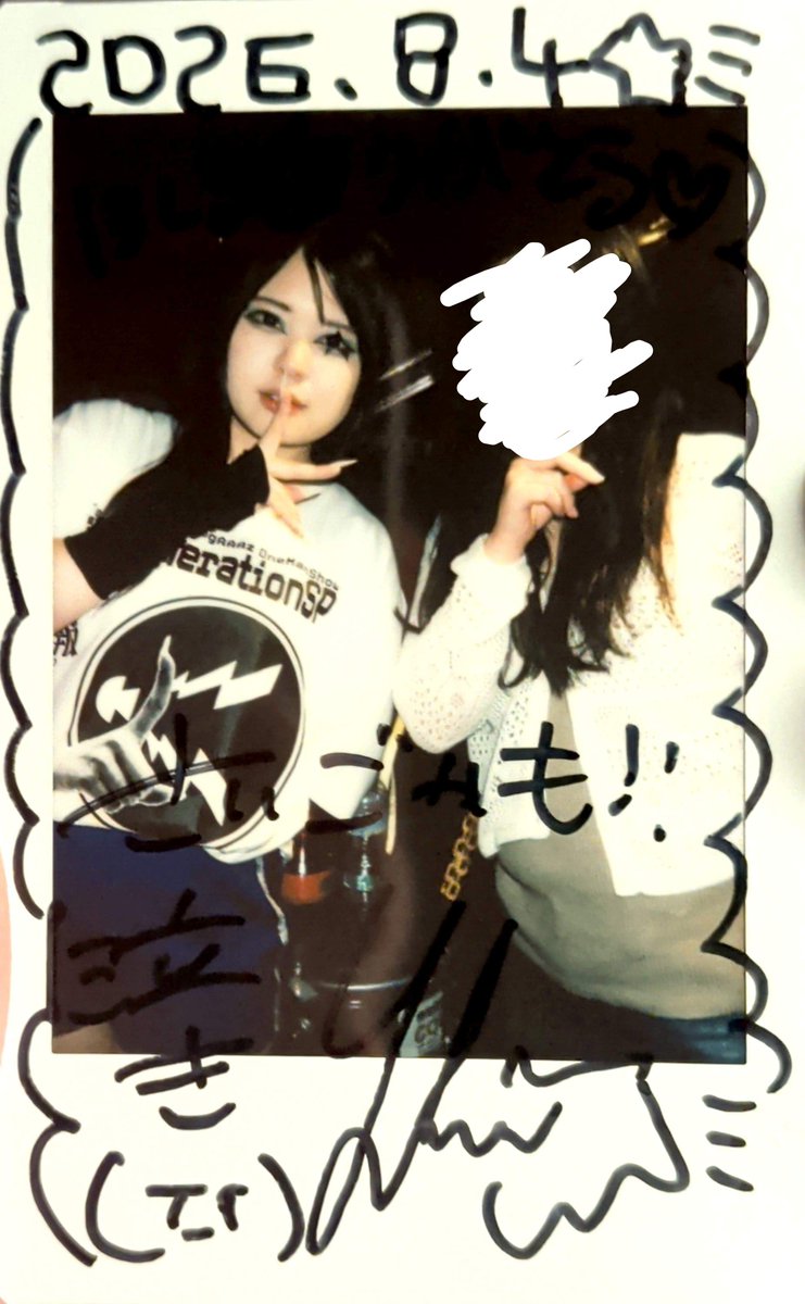 napi7pipi11's tweet photo. 2026/08/04（Tuesday）
#0804警報の鳴り止まぬ下北
琴美ちゃん周年おめでとうございます🎉
ユラネちゃん卒業間近なのでご挨拶〜
やっと直接結婚報告できた◎
ライブも楽しかったぁ～ https://t.co/o4VFJI8HEJ