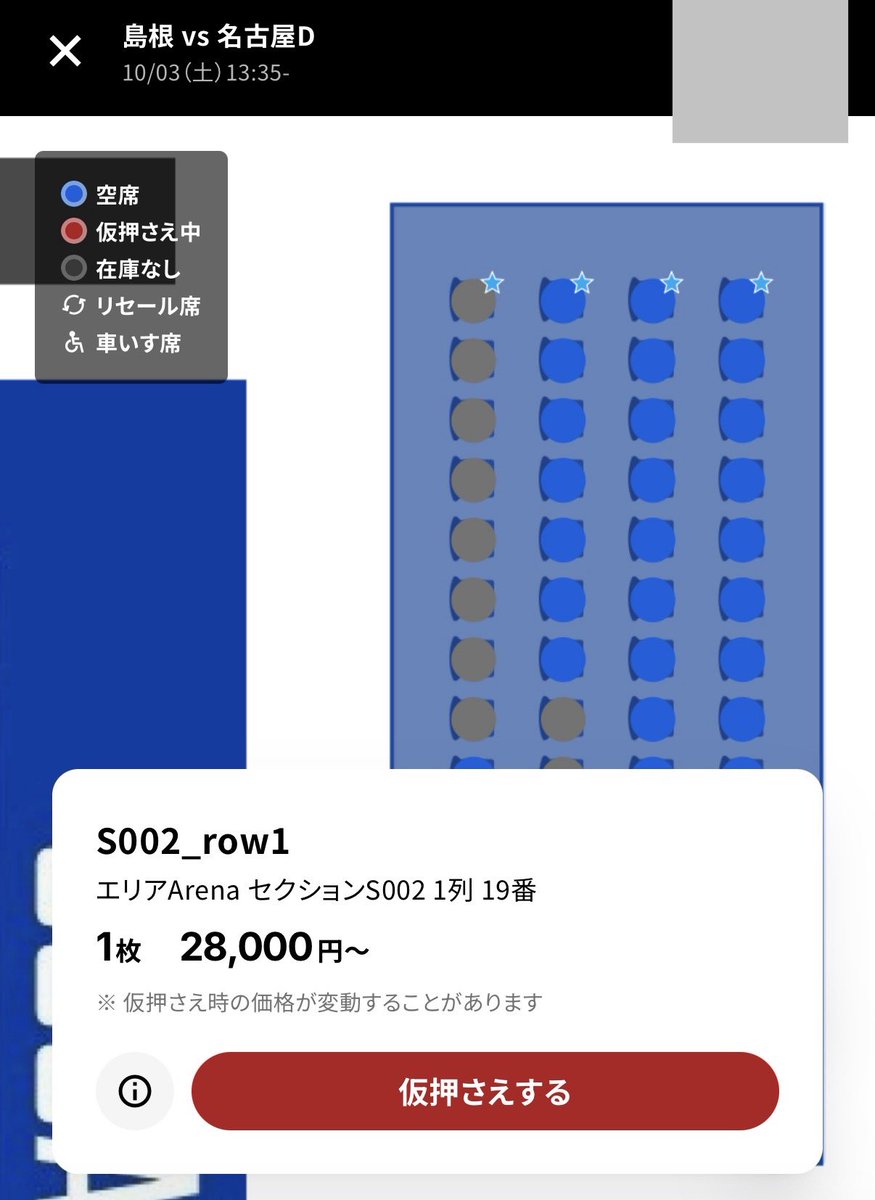 hamajanaihou's tweet photo. 価格表を軽くぶち超えてる https://t.co/uZveN5hlBc