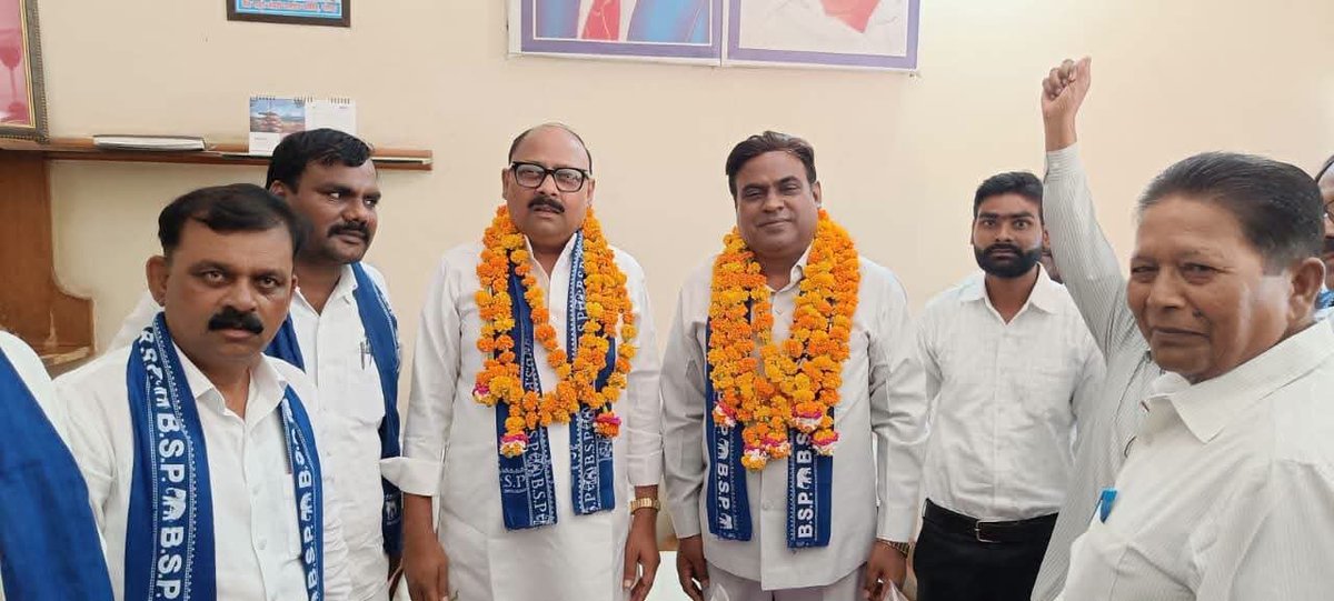 PalVishwnathbsp's tweet photo. आज दिनांक 05-08-2026 को देवीपाटन मंडल की मंडल कार्यालय गोंडा में पार्टी के जिम्मेदार पदाधिकारियों के साथ अति महत्वपूर्ण बैठक आयोजित की गई। बैठक में सेक्टर एवं बूथ स्तर के संगठन की विस्तृत समीक्षा की गई तथा संगठन को और अधिक मजबूत एवं सक्रिय बनाने के लिए आवश्यक दिशा-निर्देश दिए गए। सभी पदाधिकारियों से मिशन 2027 को ध्यान में रखते हुए पूरी निष्ठा एवं मजबूती के साथ संगठनात्मक कार्यों को गति देने का आह्वान किया गया।
#जयभीम #बसपा #BSP #मिशन_2027 #देवीपाटन_मंडल #गोंडा