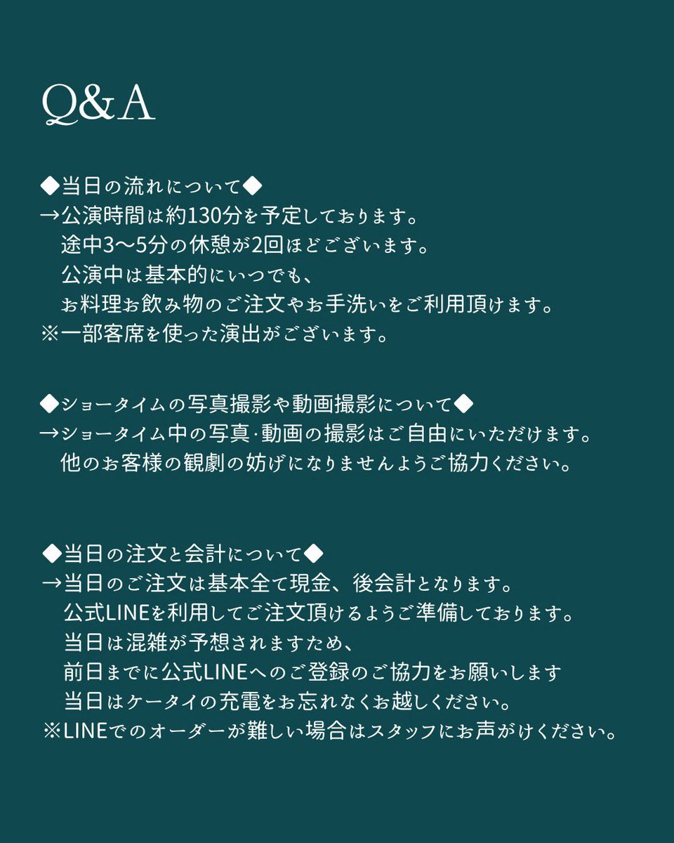Be_Our_Ghost's tweet photo. ✦⁡⁡
当日についてのQ&amp;Aを公開致します。
特別な1日を全力で楽しんで頂けるよう
是非、ご来場前にご一読ください。

その他、ご質問等ございましたら
お気軽にお問合せ下さい。

#BOG26

▼ご予約はこちら
https://t.co/h2iOCko0HR https://t.co/2rLAWY8pUw