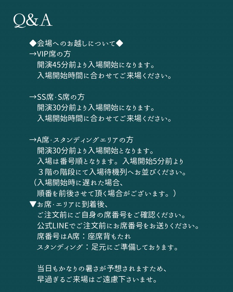 Be_Our_Ghost's tweet photo. ✦⁡⁡
当日についてのQ&amp;Aを公開致します。
特別な1日を全力で楽しんで頂けるよう
是非、ご来場前にご一読ください。

その他、ご質問等ございましたら
お気軽にお問合せ下さい。

#BOG26

▼ご予約はこちら
https://t.co/h2iOCko0HR https://t.co/2rLAWY8pUw